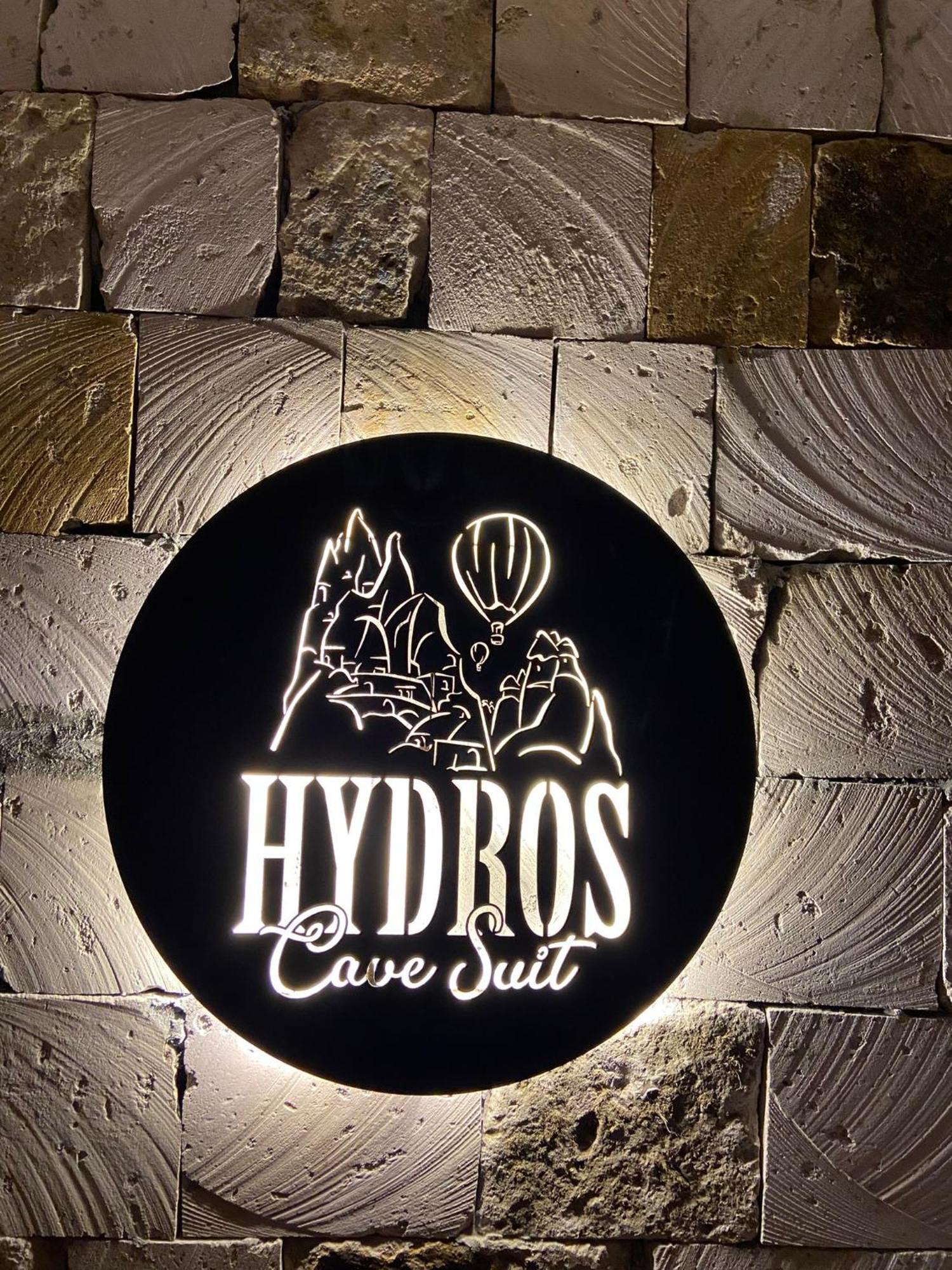 Hydros Cave Suit 乌奇希萨尔 外观 照片
